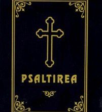 Photo of PSALTIREA-UN AJUTOR SAU O AMENINTARE?